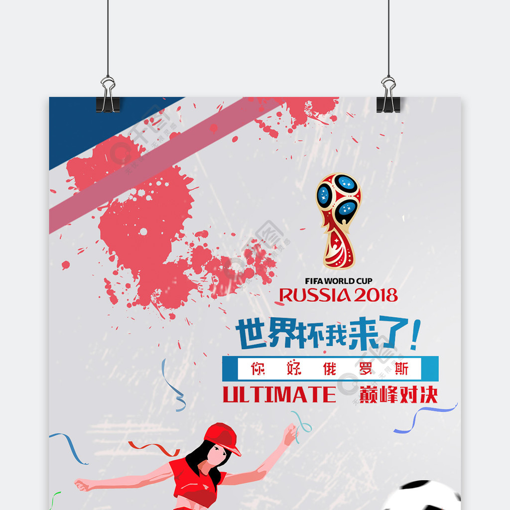 一个完美