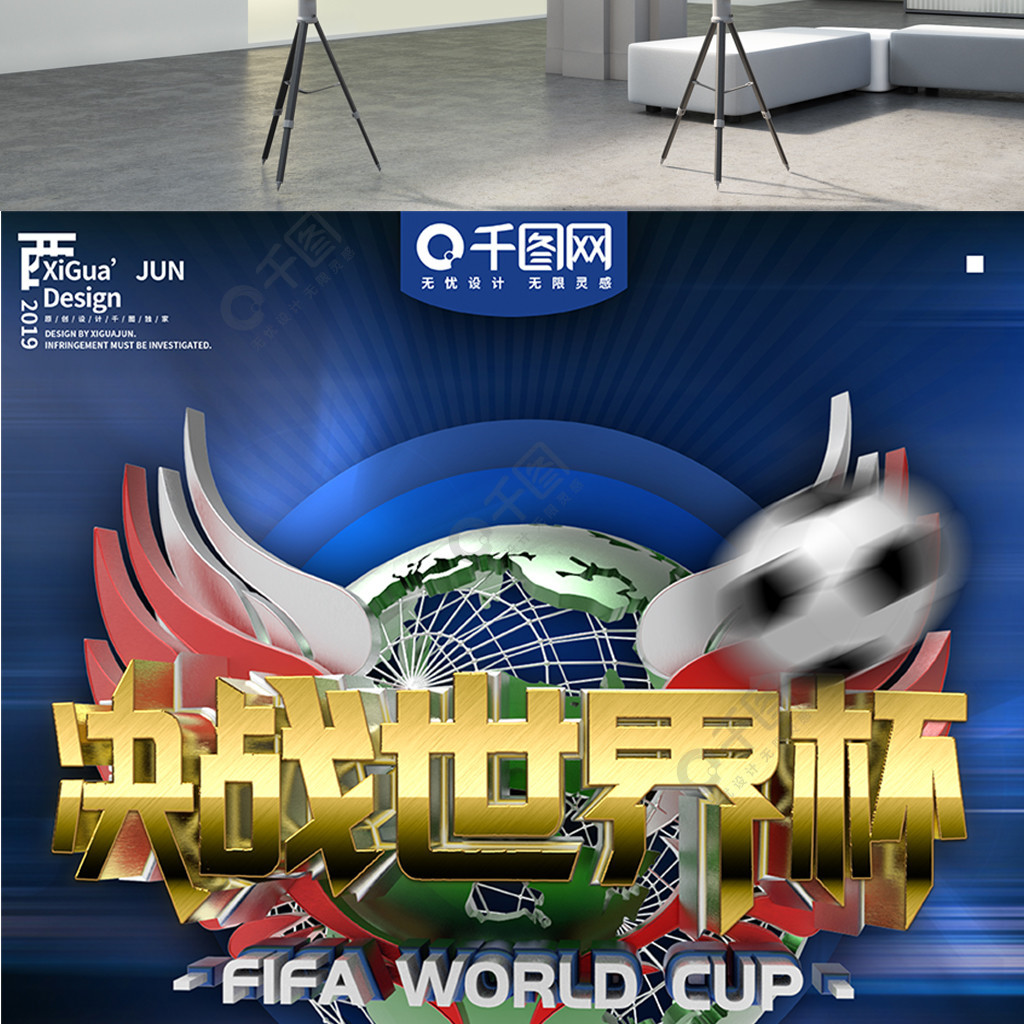 红牌不
