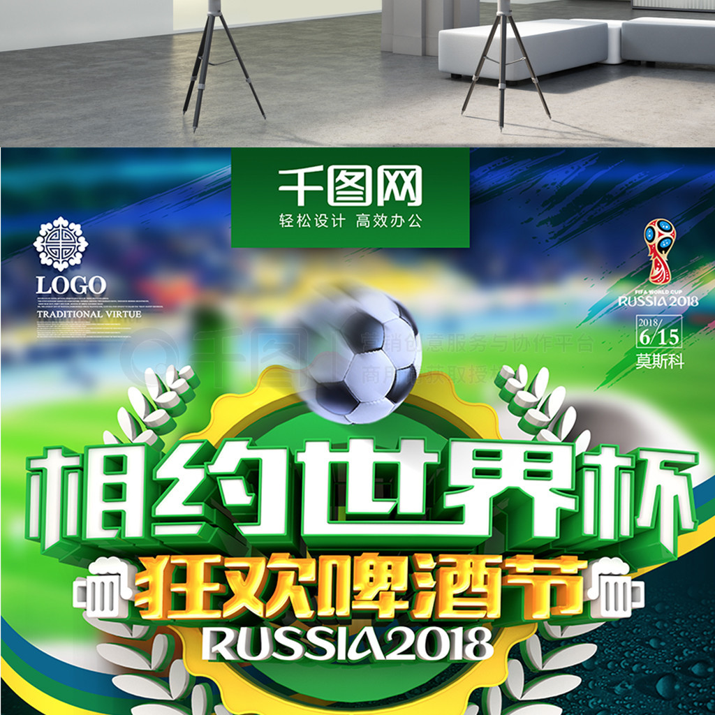 的总冠军经