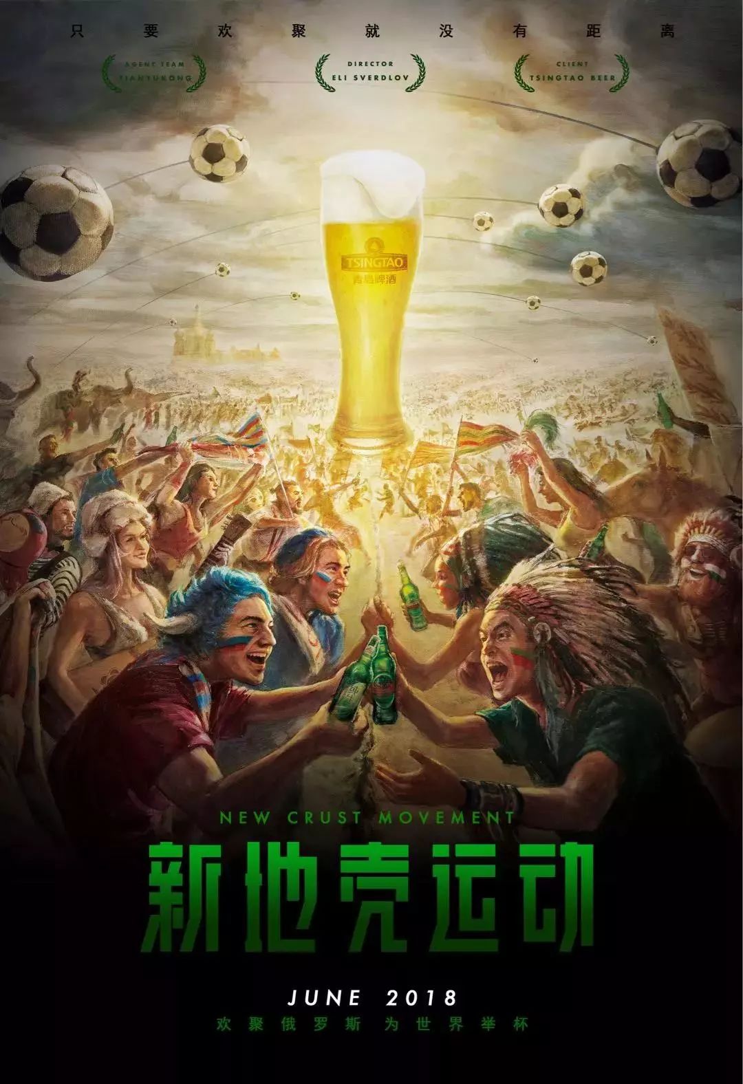 单靠