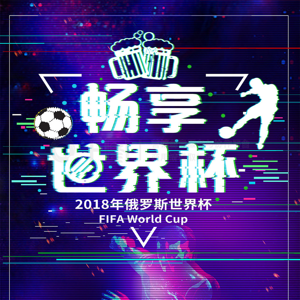 队来说