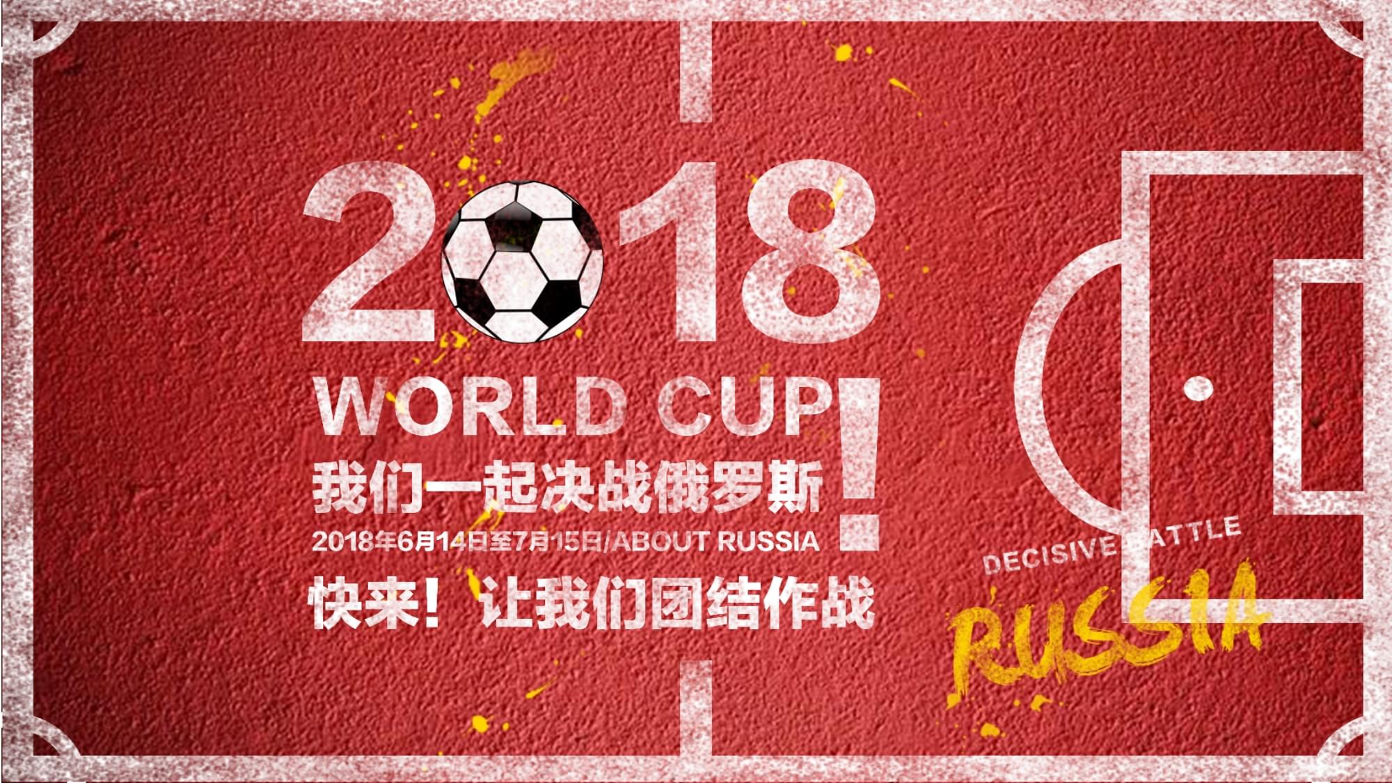心理和技术