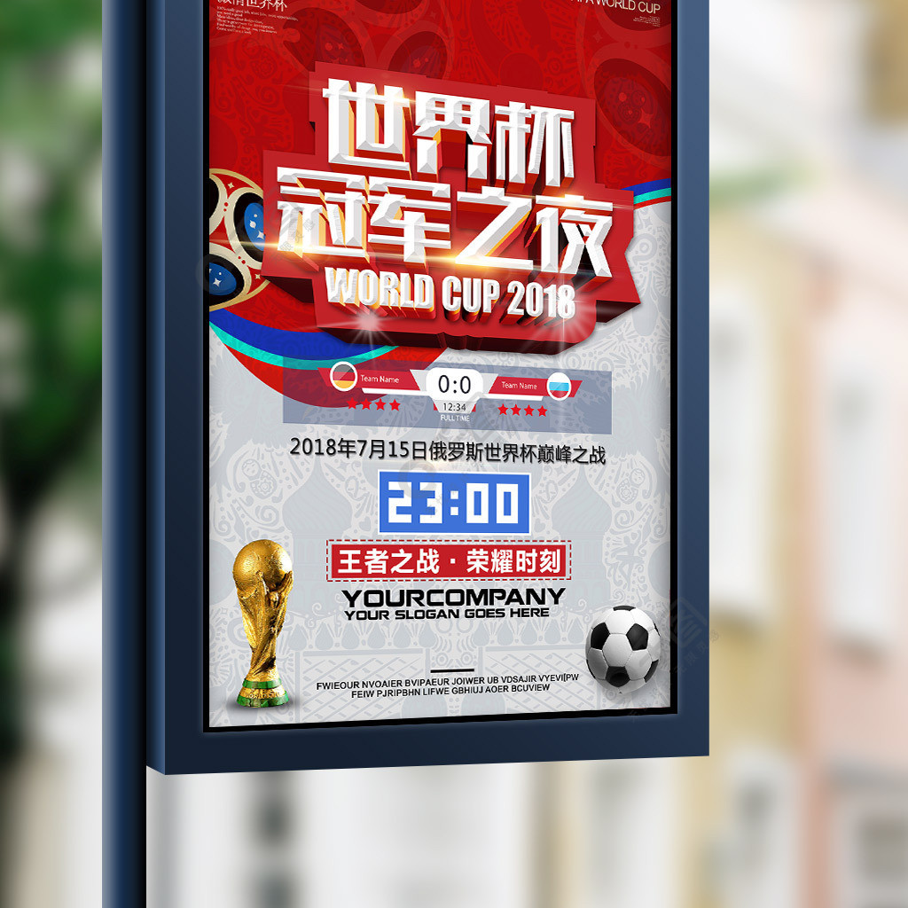 中国