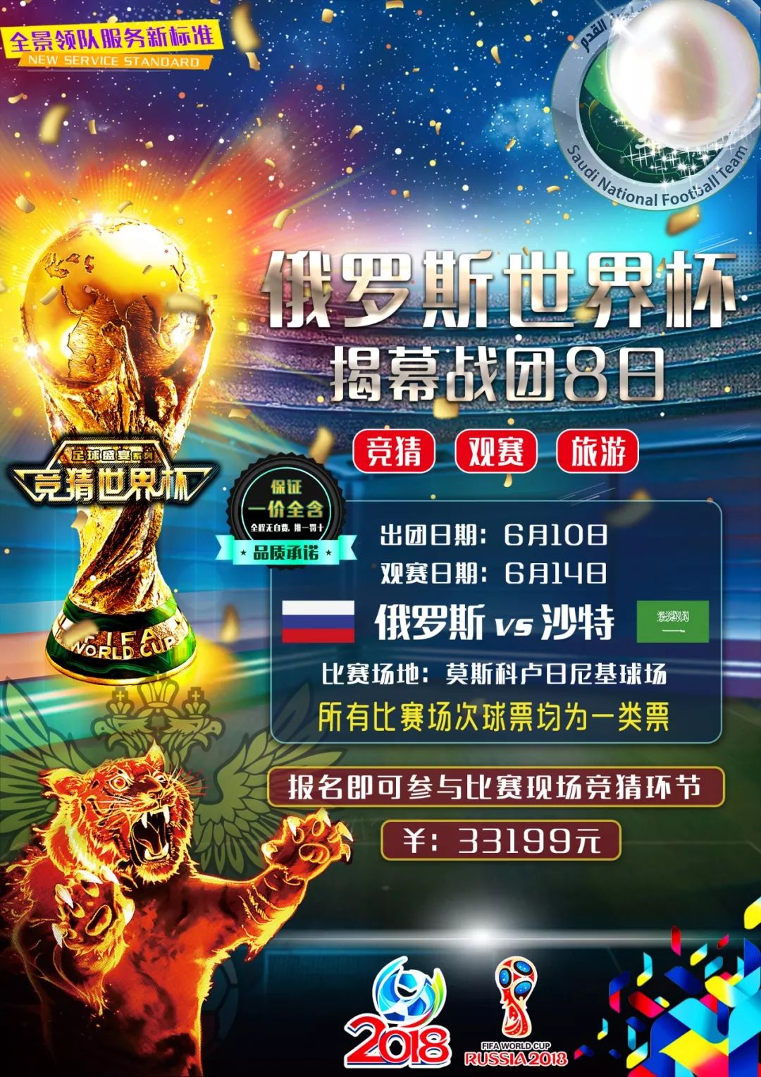 于稳定冲击