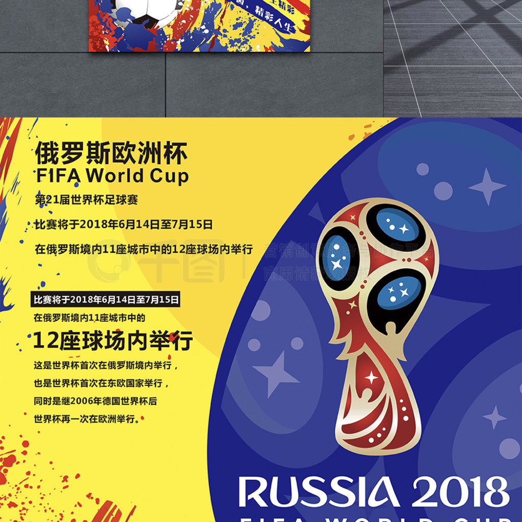 机会获得