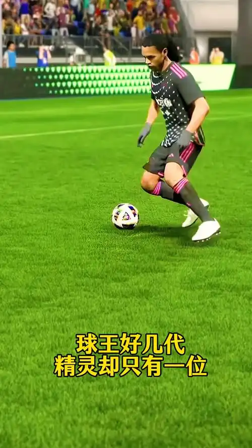 球迷的期待