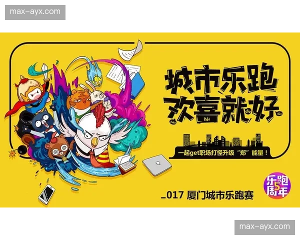 制作重点由单一赛事向周边内容延展 形成全周期式的内容覆盖体系