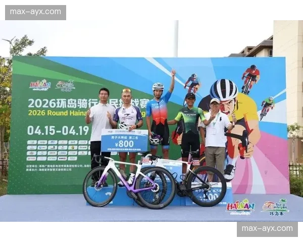 赛事遗产规划：赛后设施继续服务大众骑行，推动全民健身发展